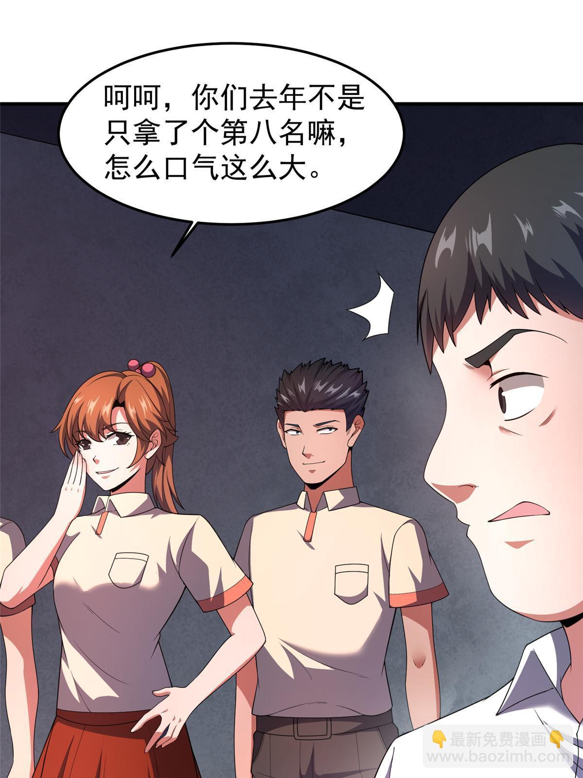 192 天阁首战！(1/2)-第196话