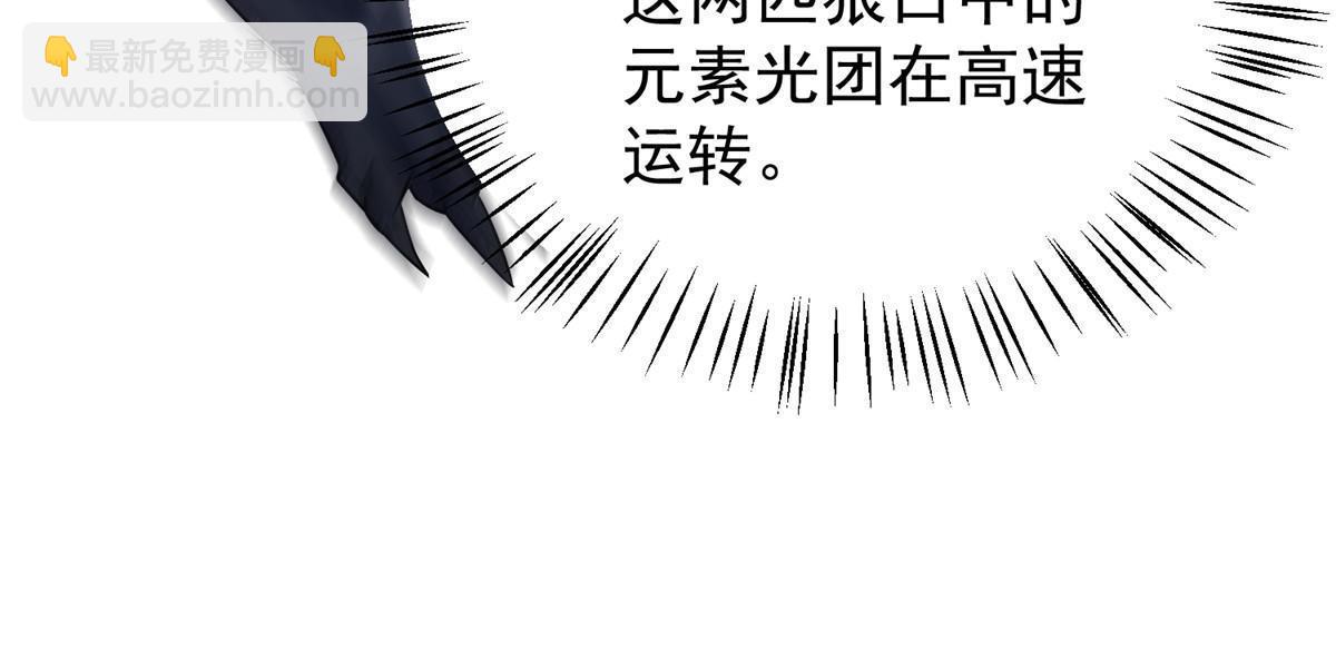 192 天阁首战！(1/2)-第196话