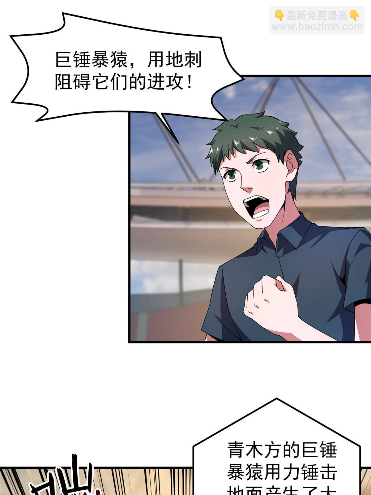 192 天阁首战！(1/2)-第196话