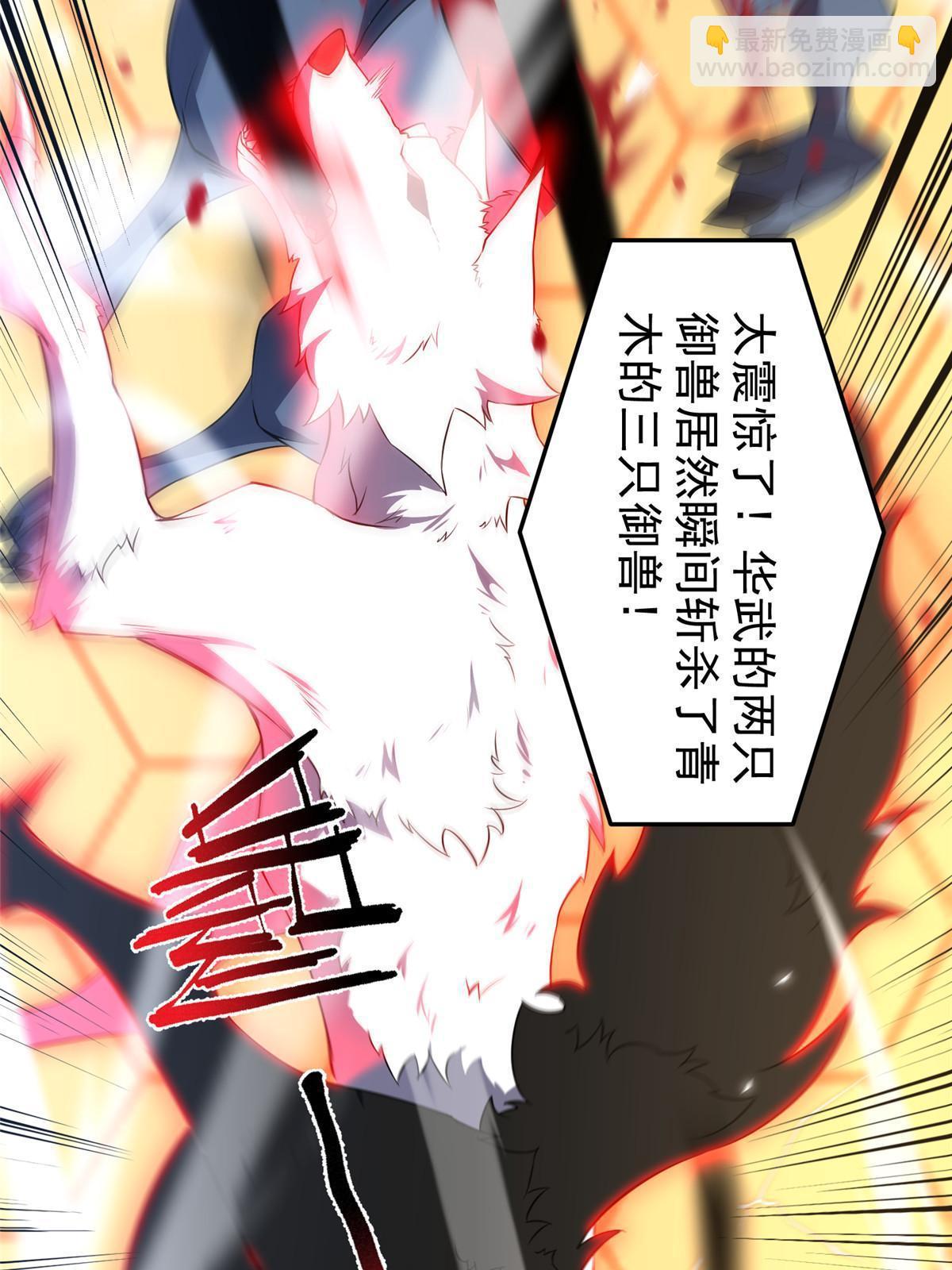 192 天阁首战！(1/2)-第196话