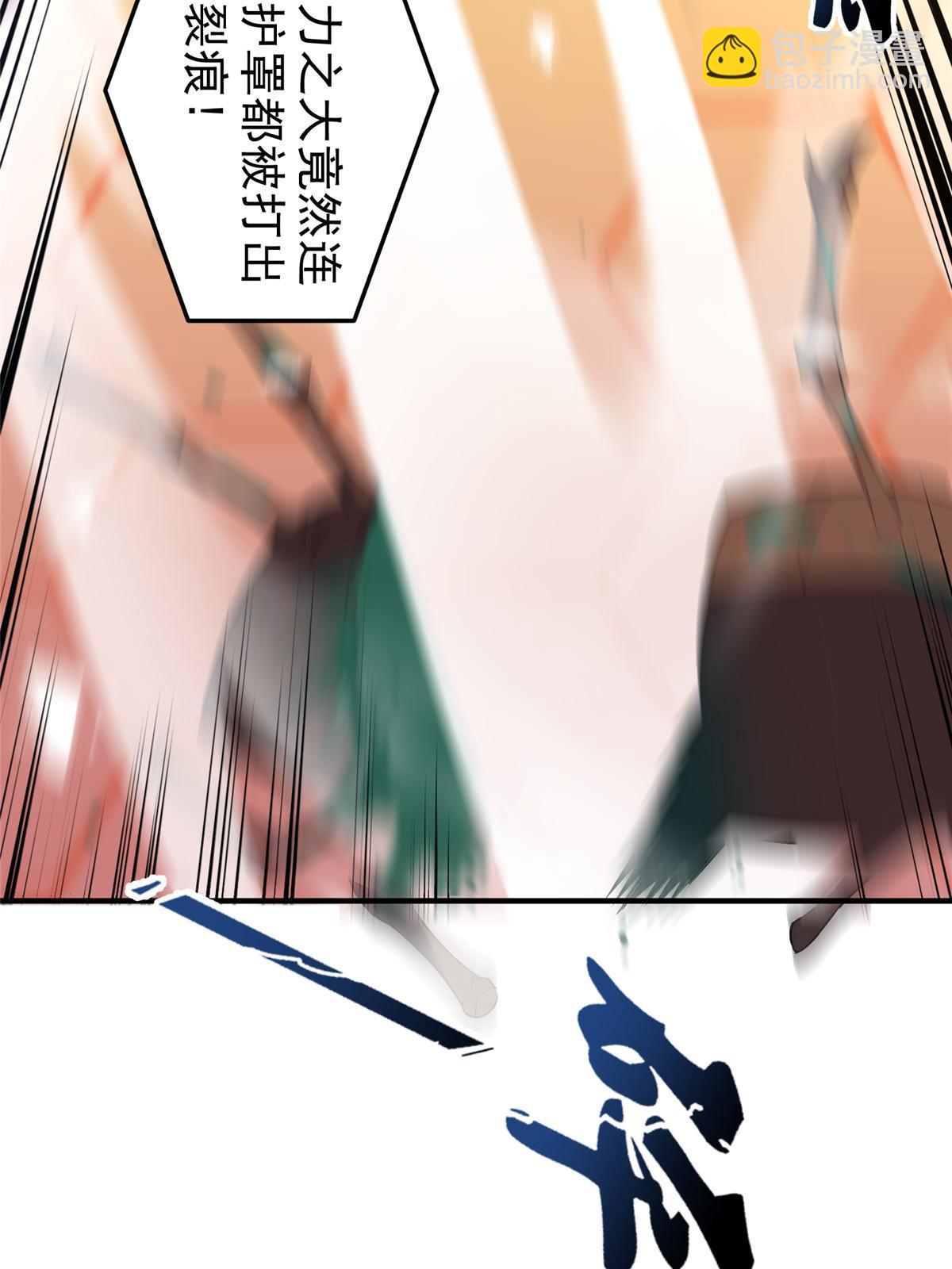 192 天阁首战！(1/2)-第196话