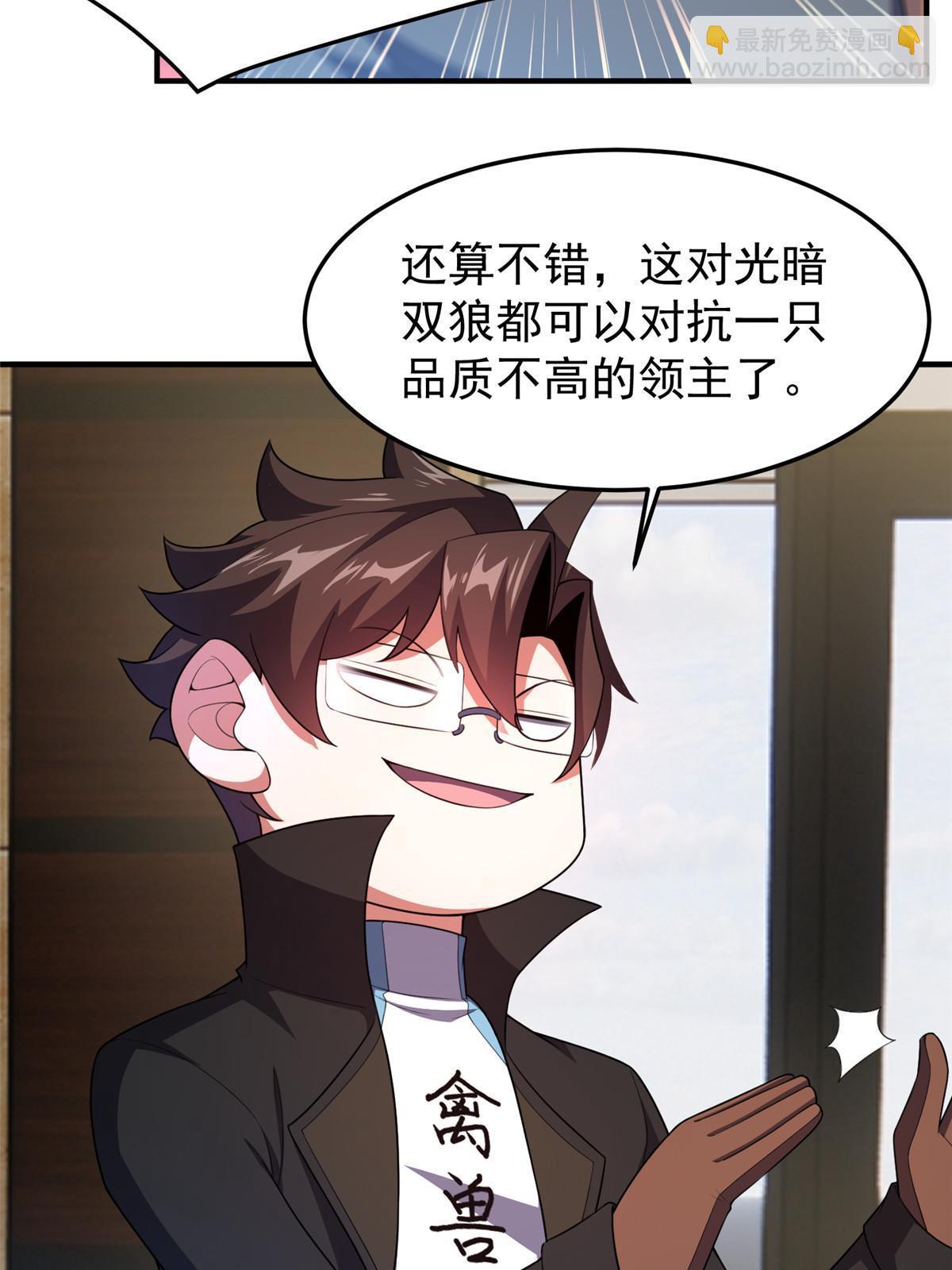 192 天阁首战！(1/2)-第196话
