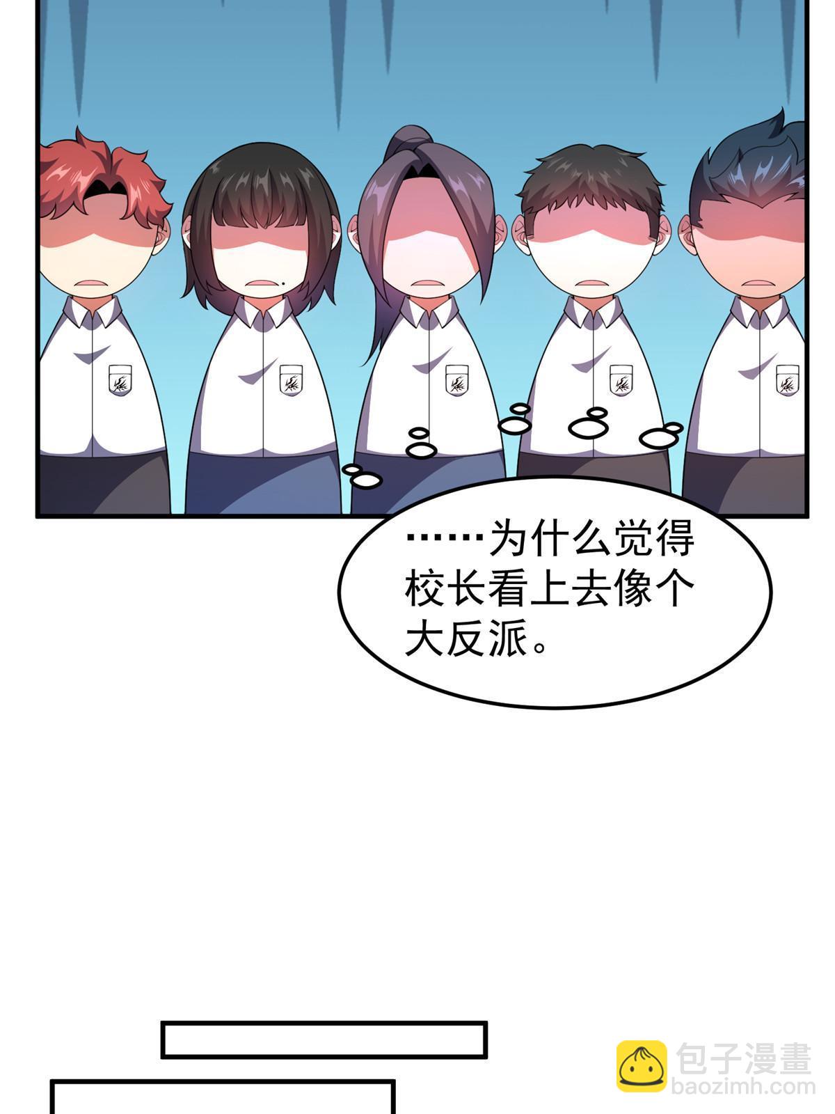 192 天阁首战！(1/2)-第196话