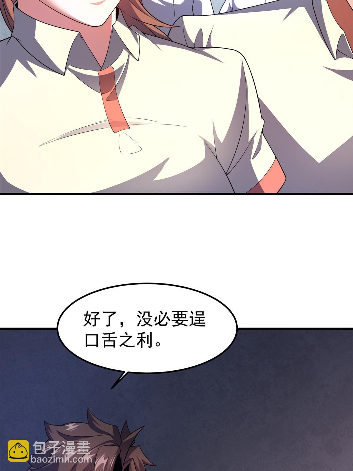 192 天阁首战！(1/2)-第196话