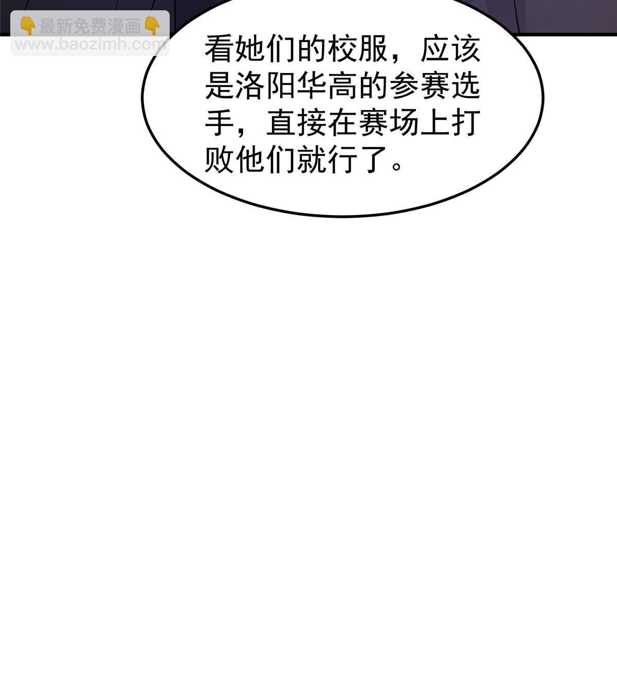 192 天阁首战！(1/2)-第196话