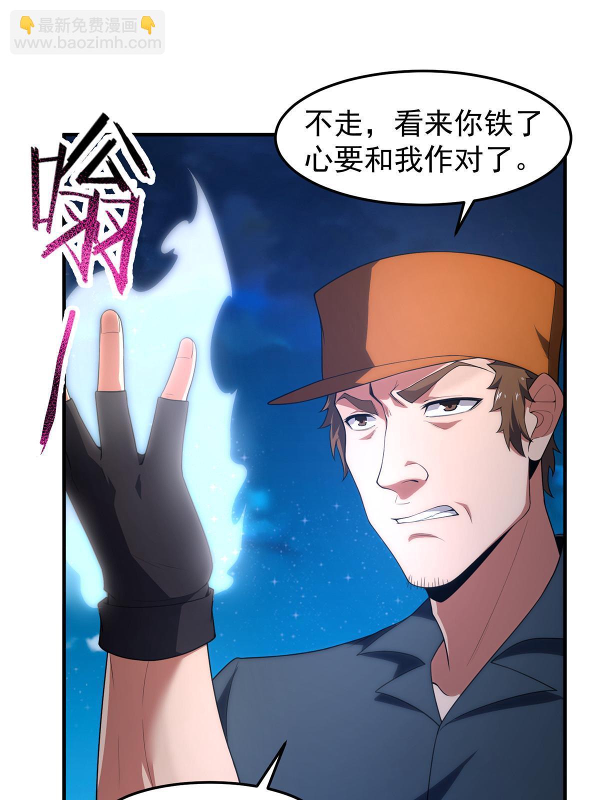 194 皇级御兽(1/2)-第198话