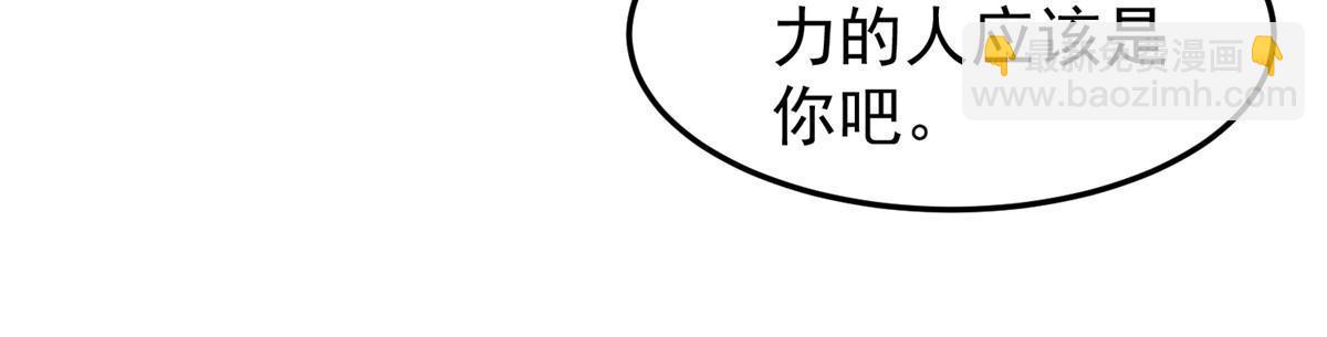 194 皇级御兽(1/2)-第198话