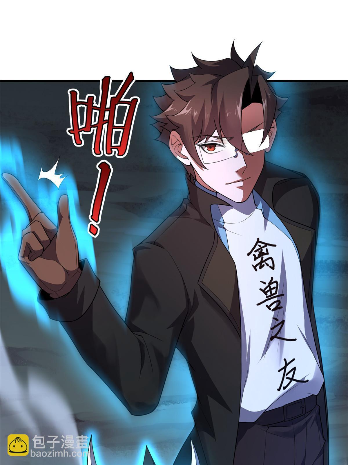 194 皇级御兽(1/2)-第198话
