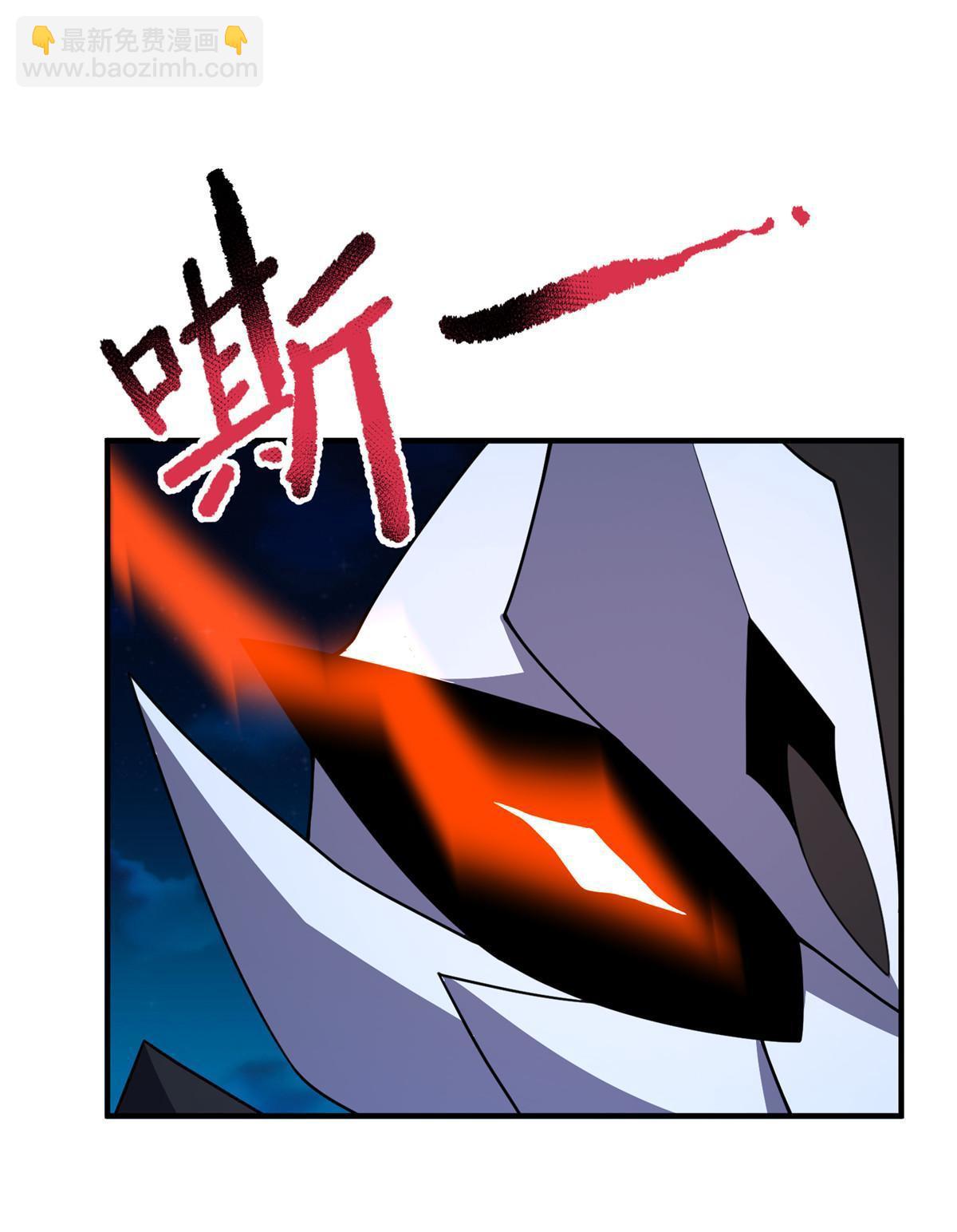 194 皇级御兽(1/2)-第198话