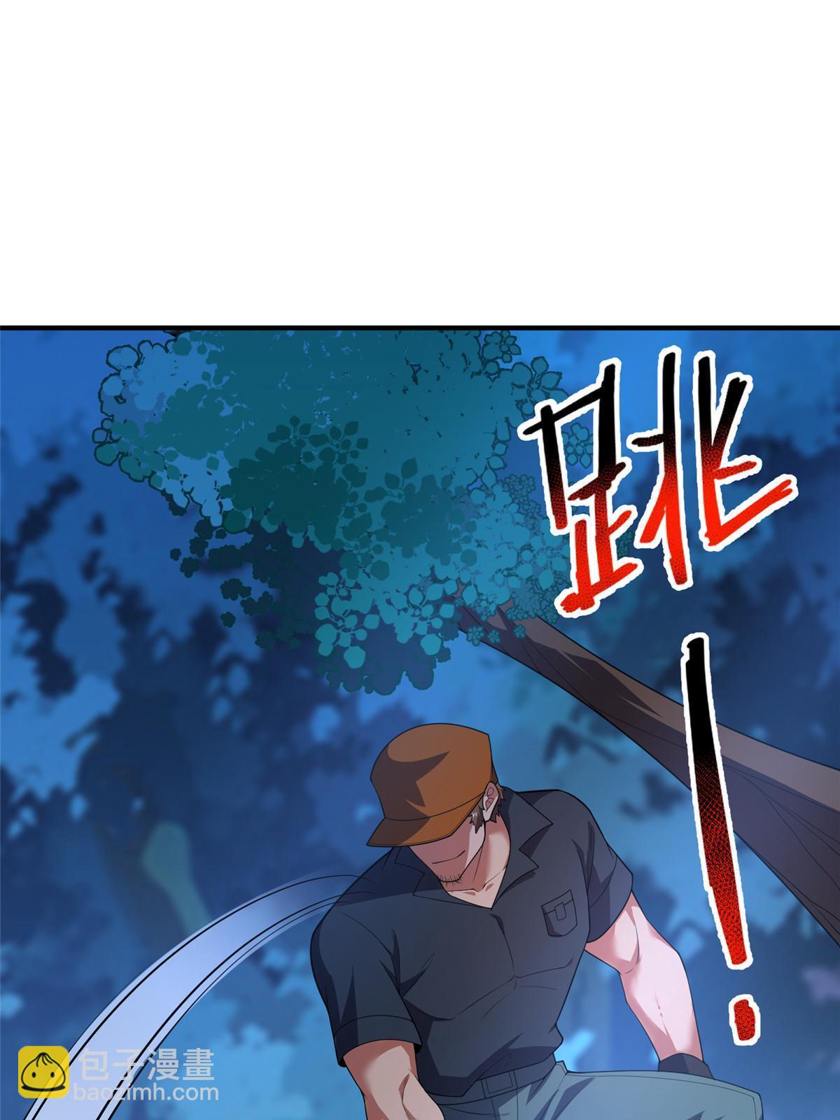 194 皇级御兽(1/2)-第198话