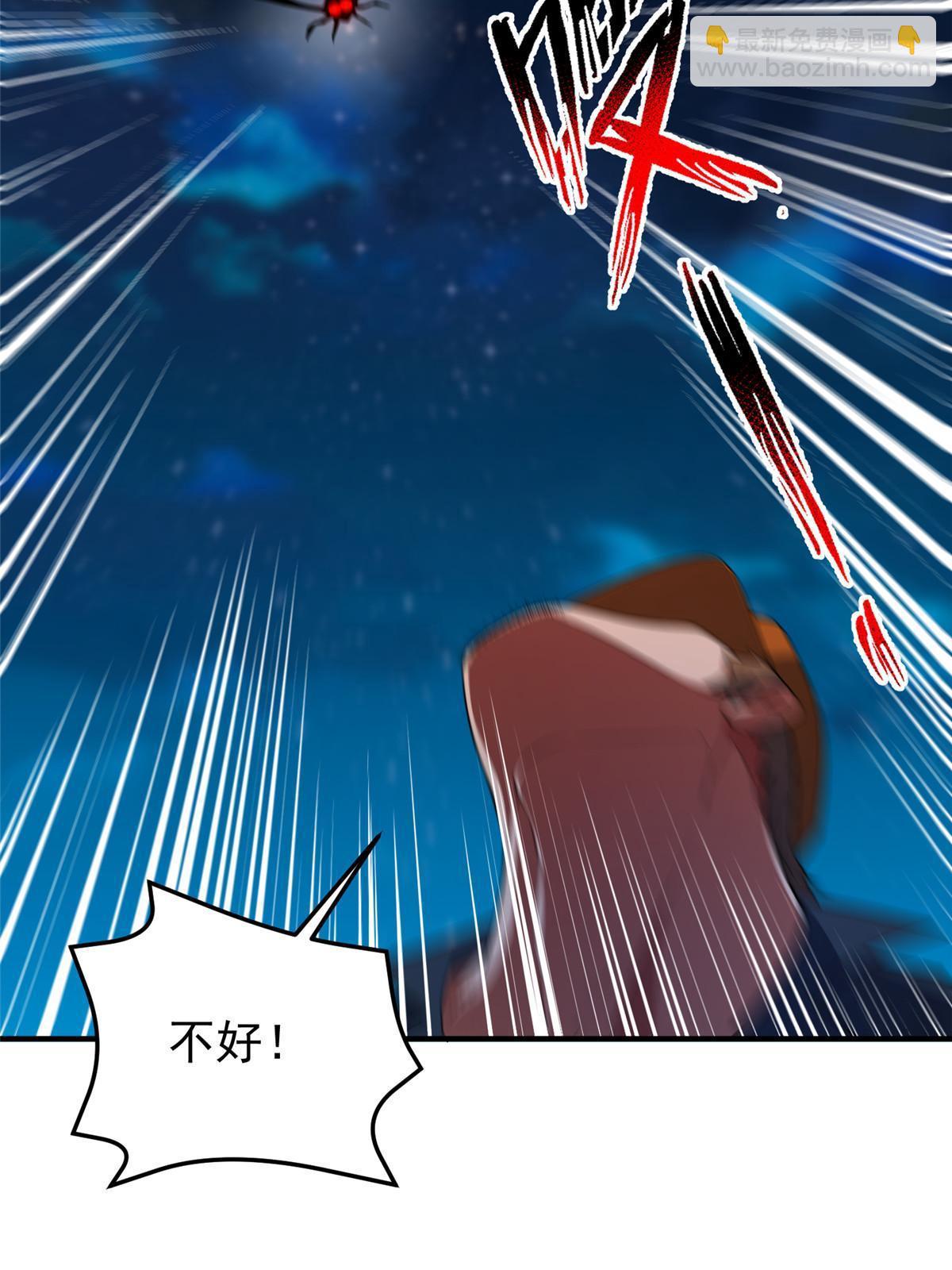 194 皇级御兽(1/2)-第198话