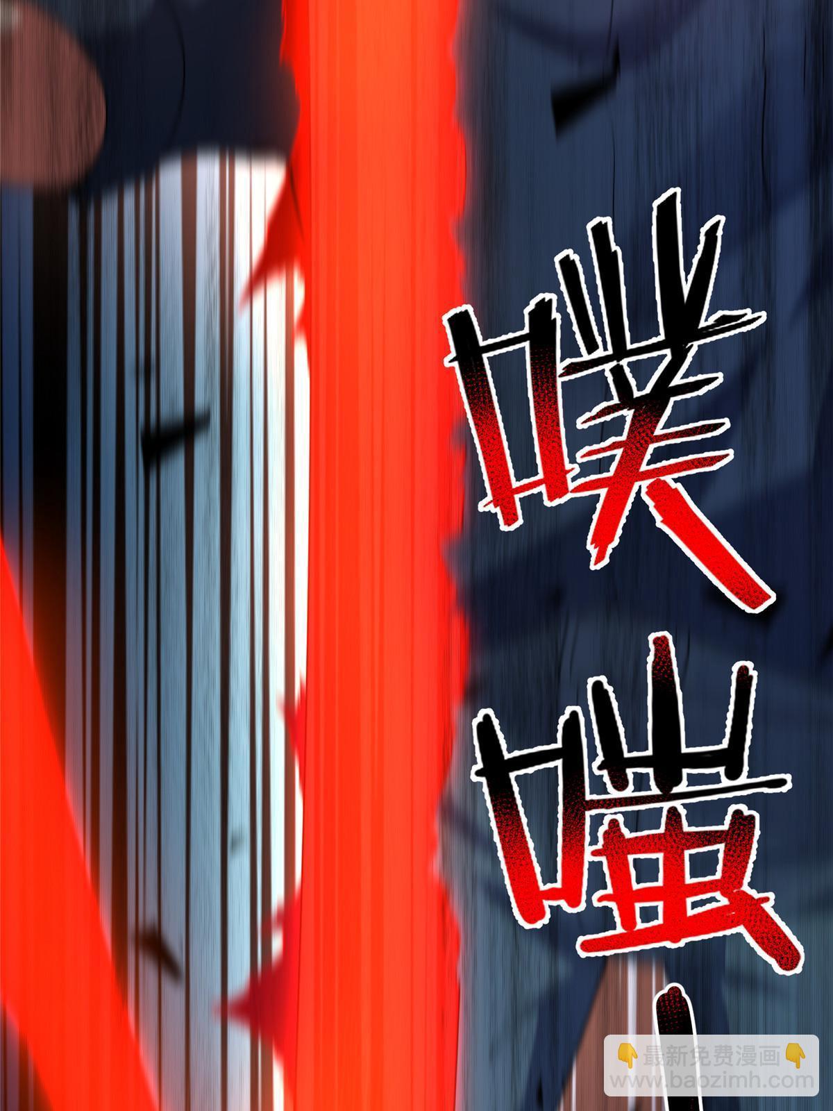 194 皇级御兽(1/2)-第198话