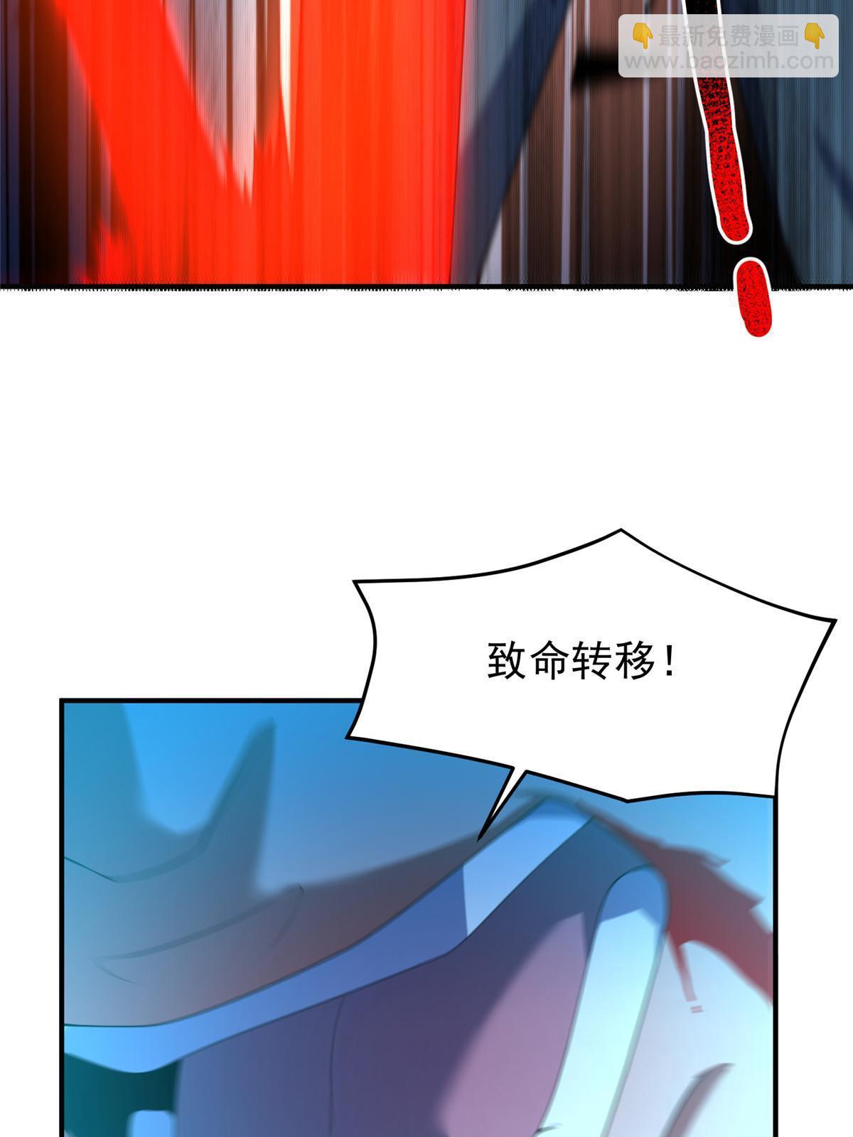 194 皇级御兽(1/2)-第198话
