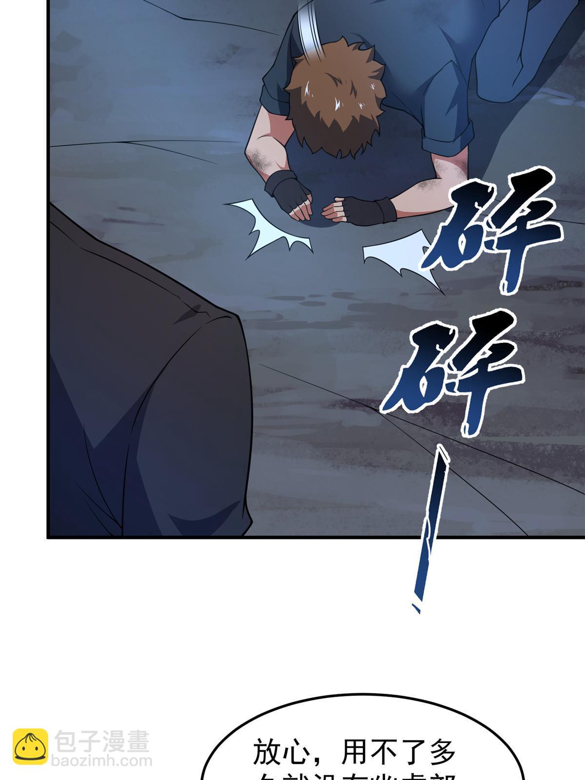 194 皇级御兽(1/2)-第198话