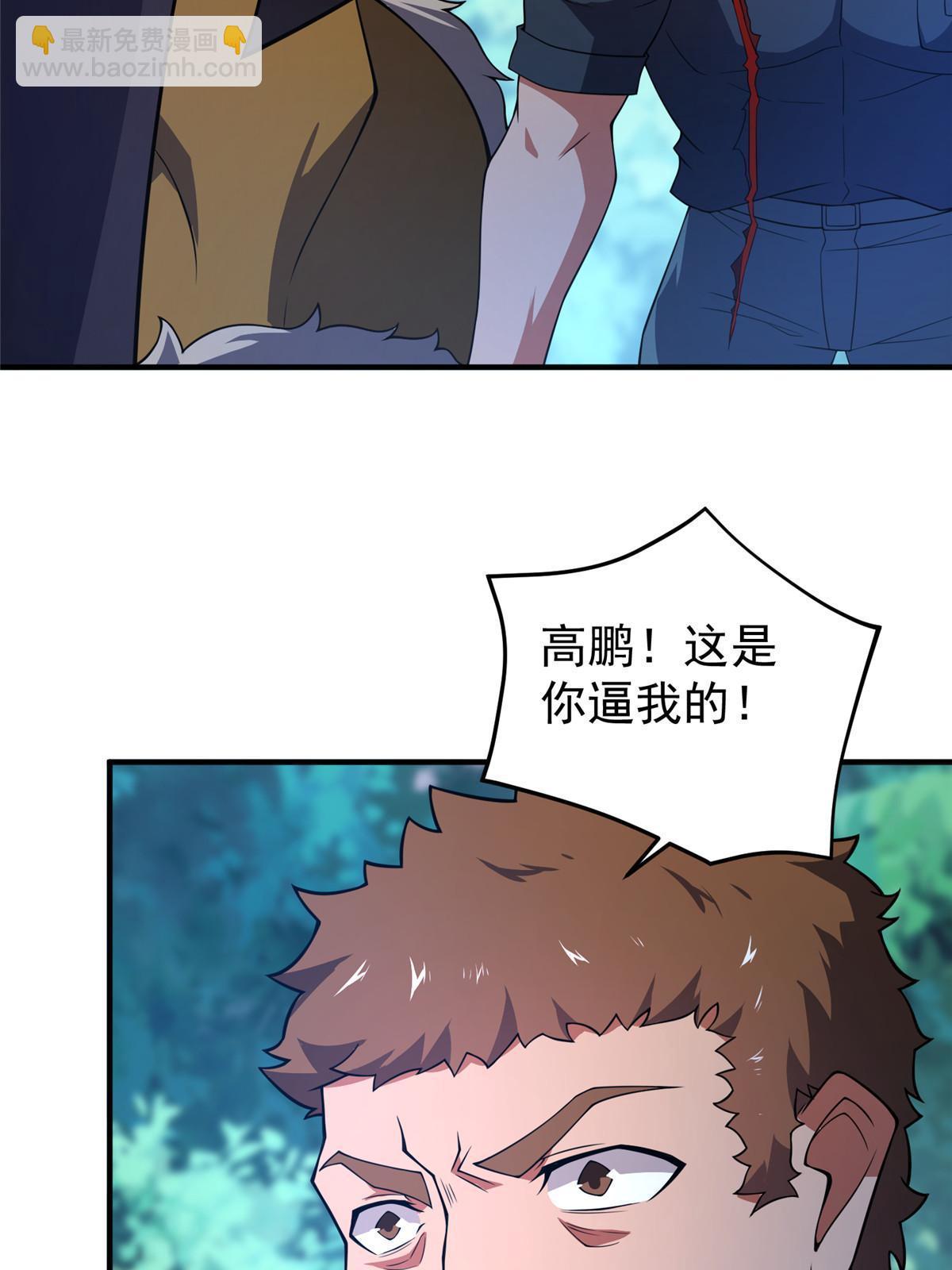 194 皇级御兽(1/2)-第198话