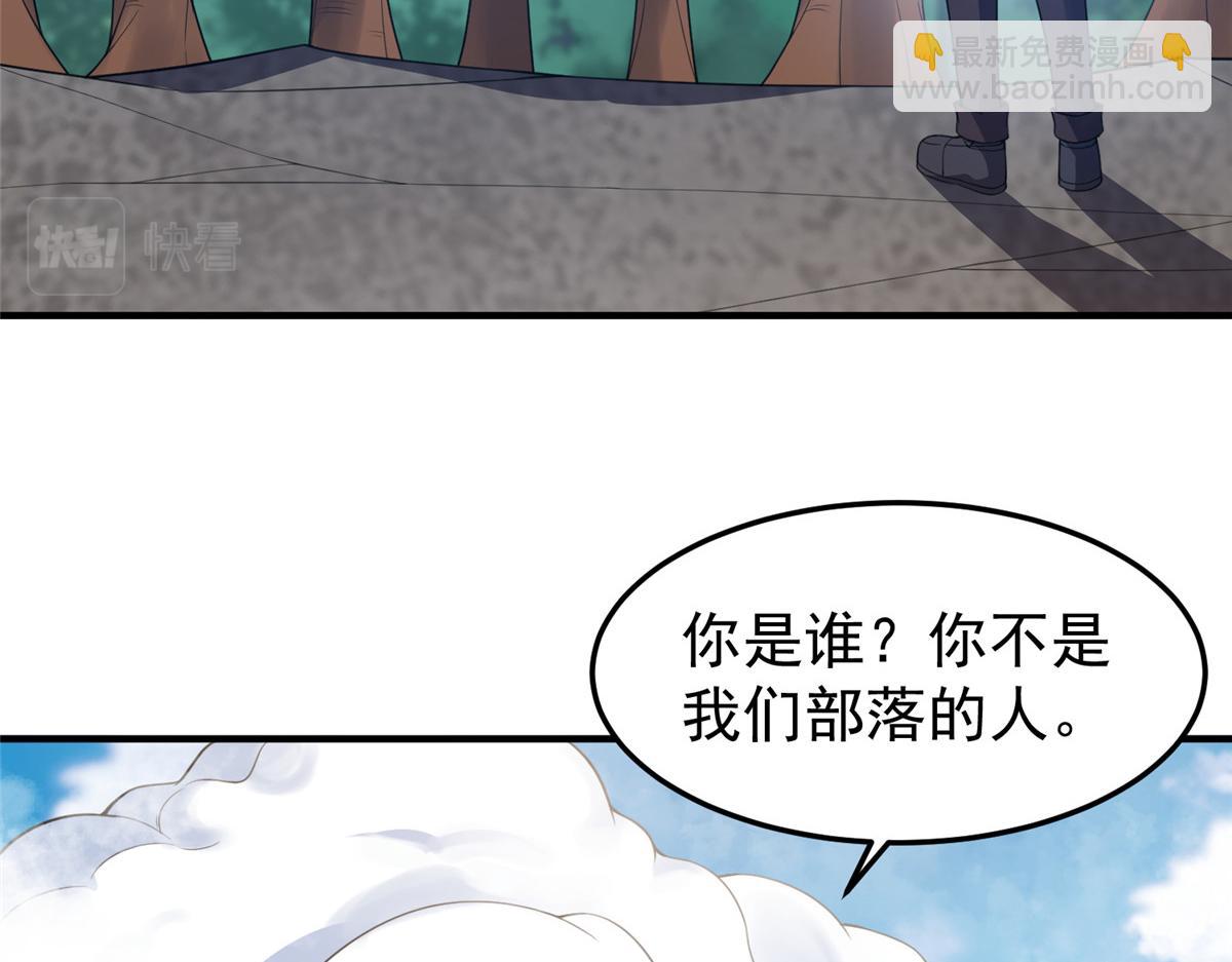 196 单方面碾压(1/4)-第200话