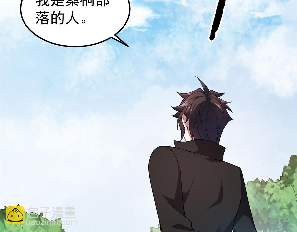 196 单方面碾压(1/4)-第200话