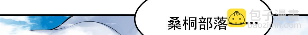 196 单方面碾压(1/4)-第200话