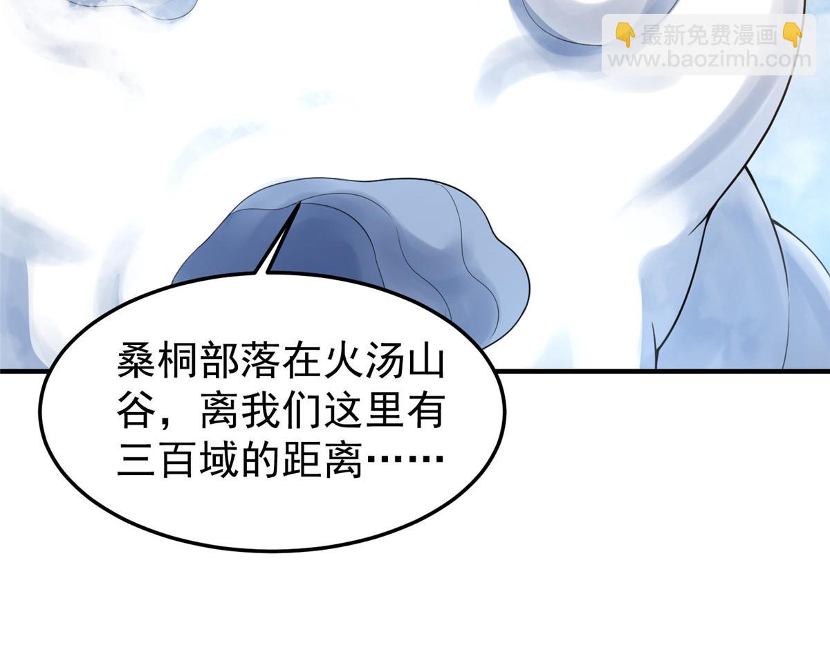 196 单方面碾压(1/4)-第200话