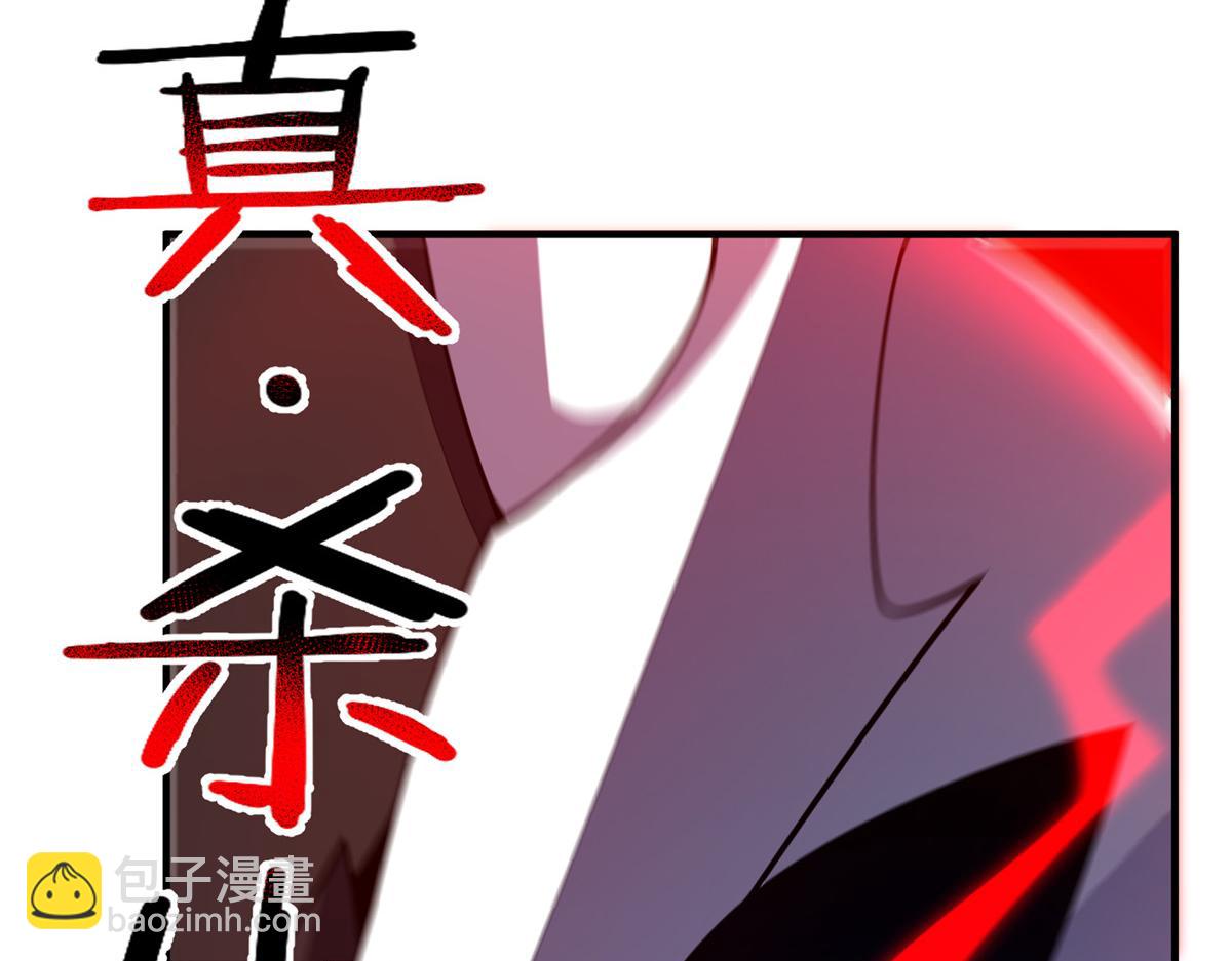 196 单方面碾压(1/4)-第200话