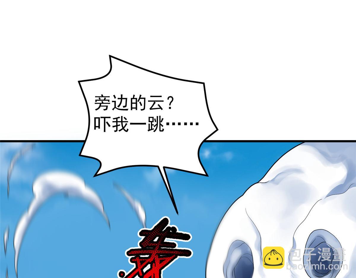 196 单方面碾压(1/4)-第200话