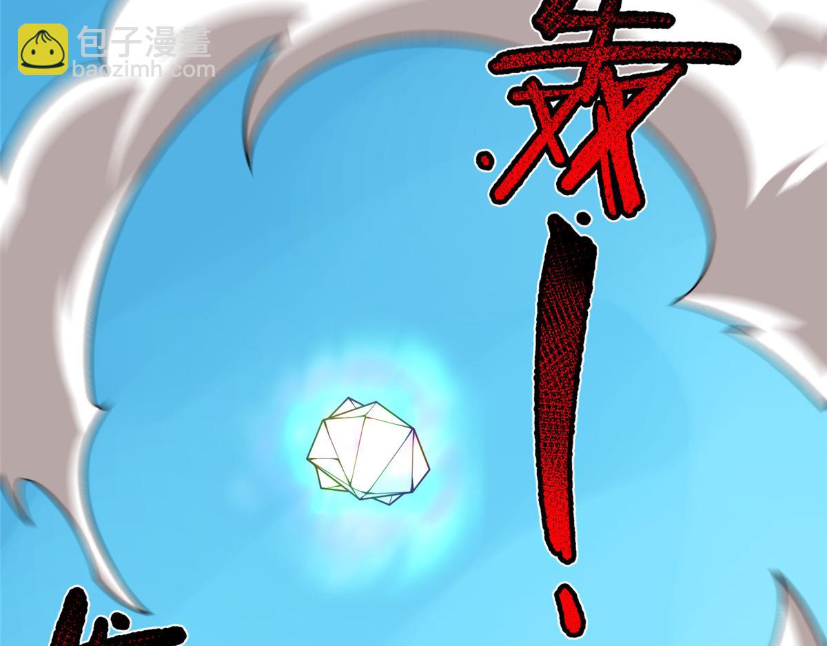 196 单方面碾压(1/4)-第200话