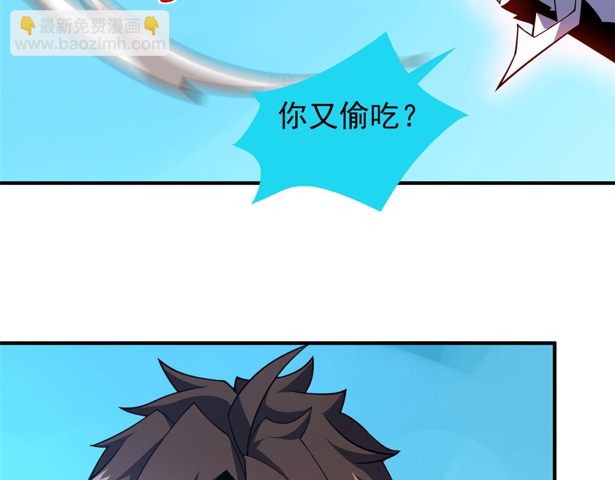 196 单方面碾压(1/4)-第200话