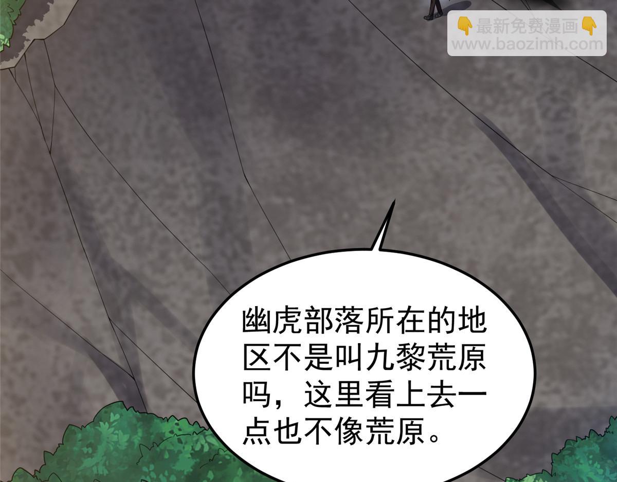 196 单方面碾压(1/4)-第200话