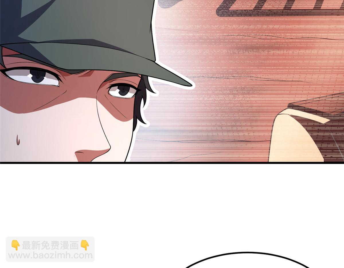 198 连锁反应(1/3)-第202话