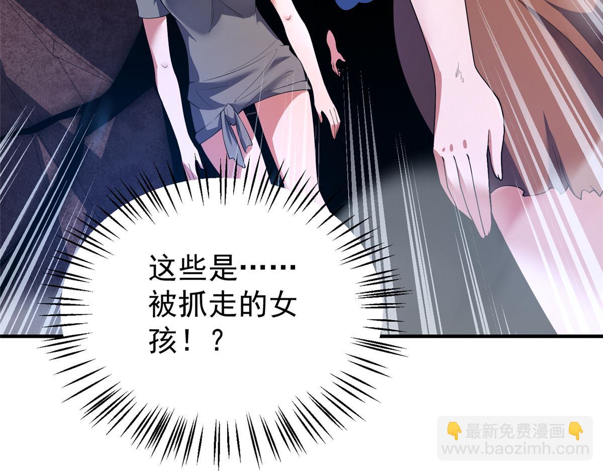 198 连锁反应(1/3)-第202话