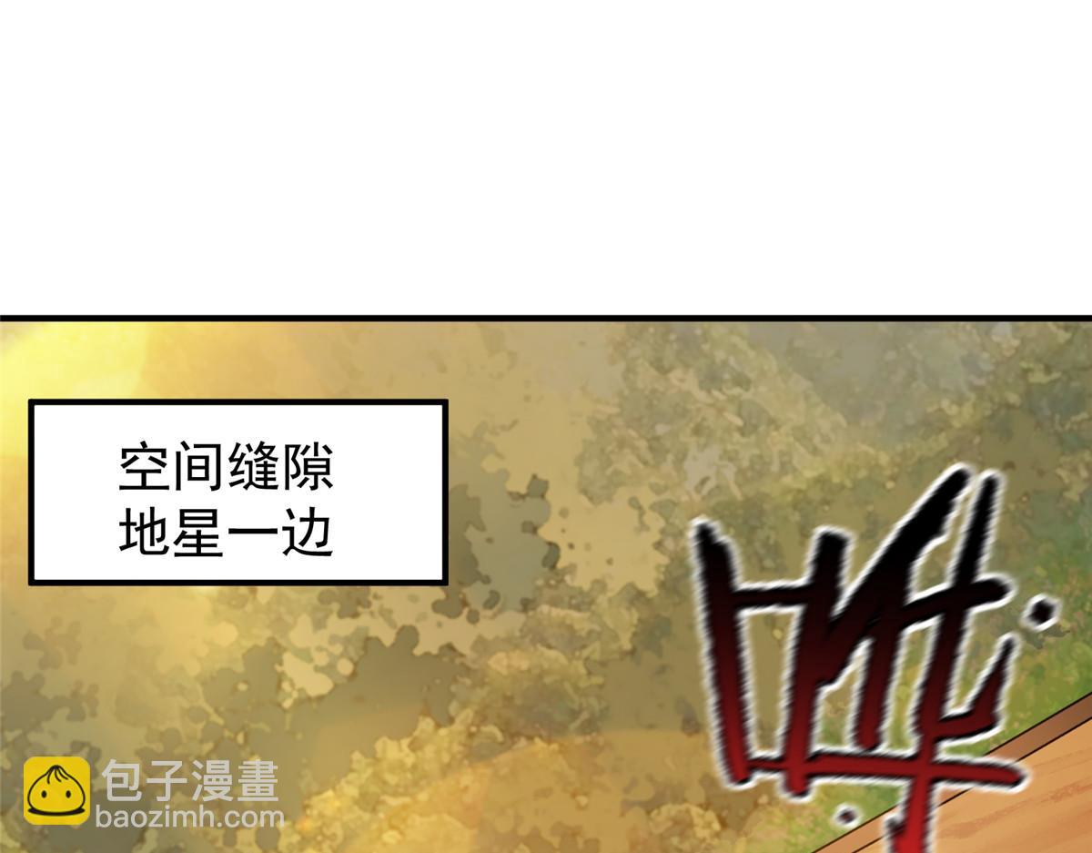 198 连锁反应(1/3)-第202话