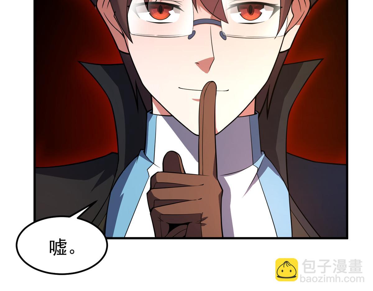 198 连锁反应(1/3)-第202话