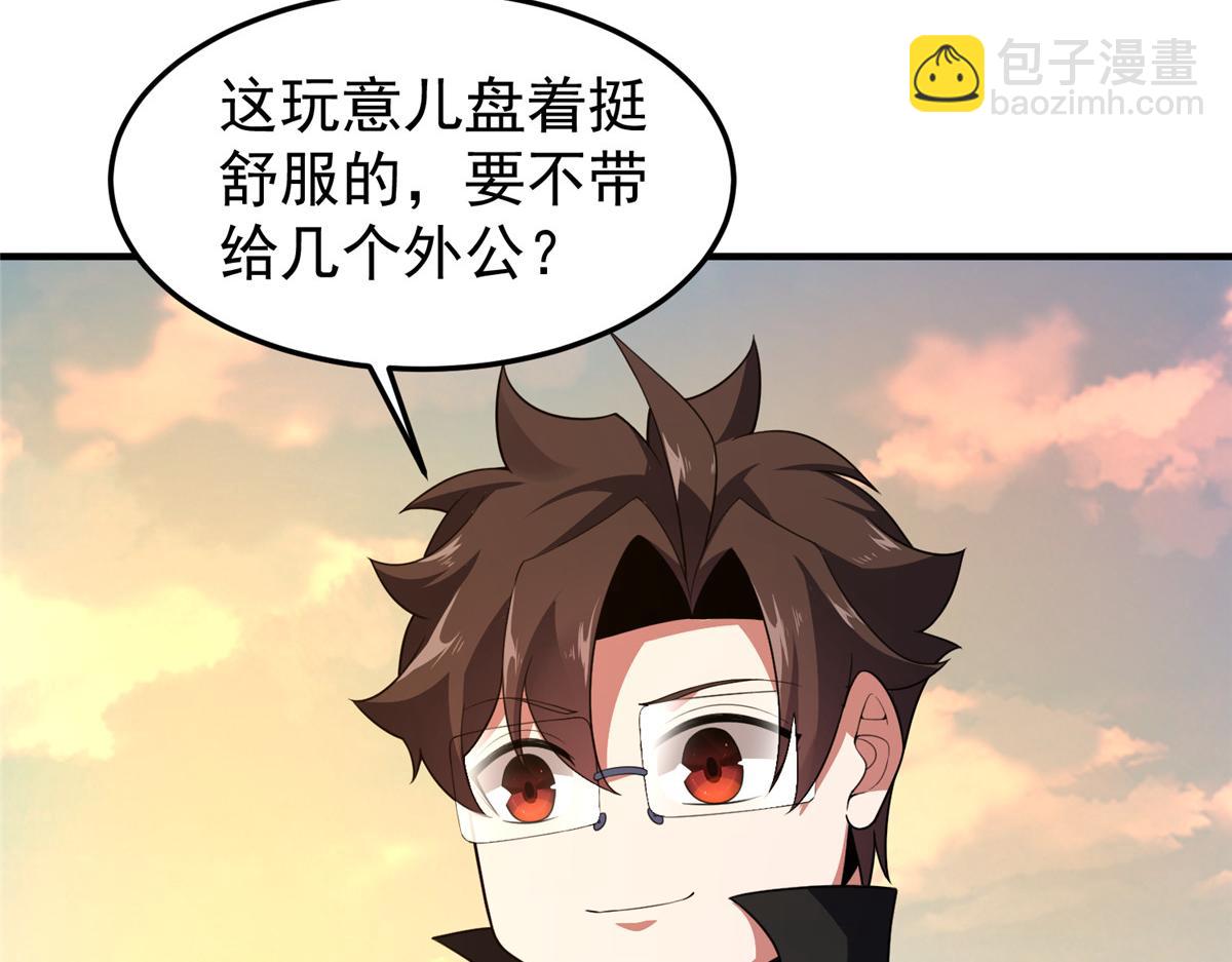 198 连锁反应(1/3)-第202话