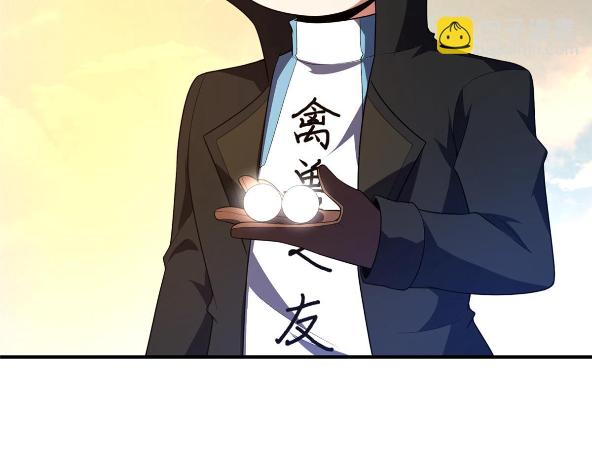 198 连锁反应(1/3)-第202话