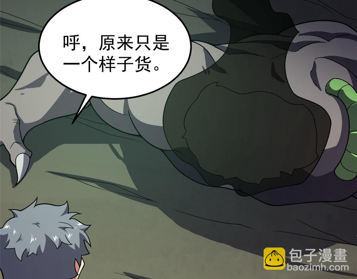 200 奈何地狱(1/3)-第204话