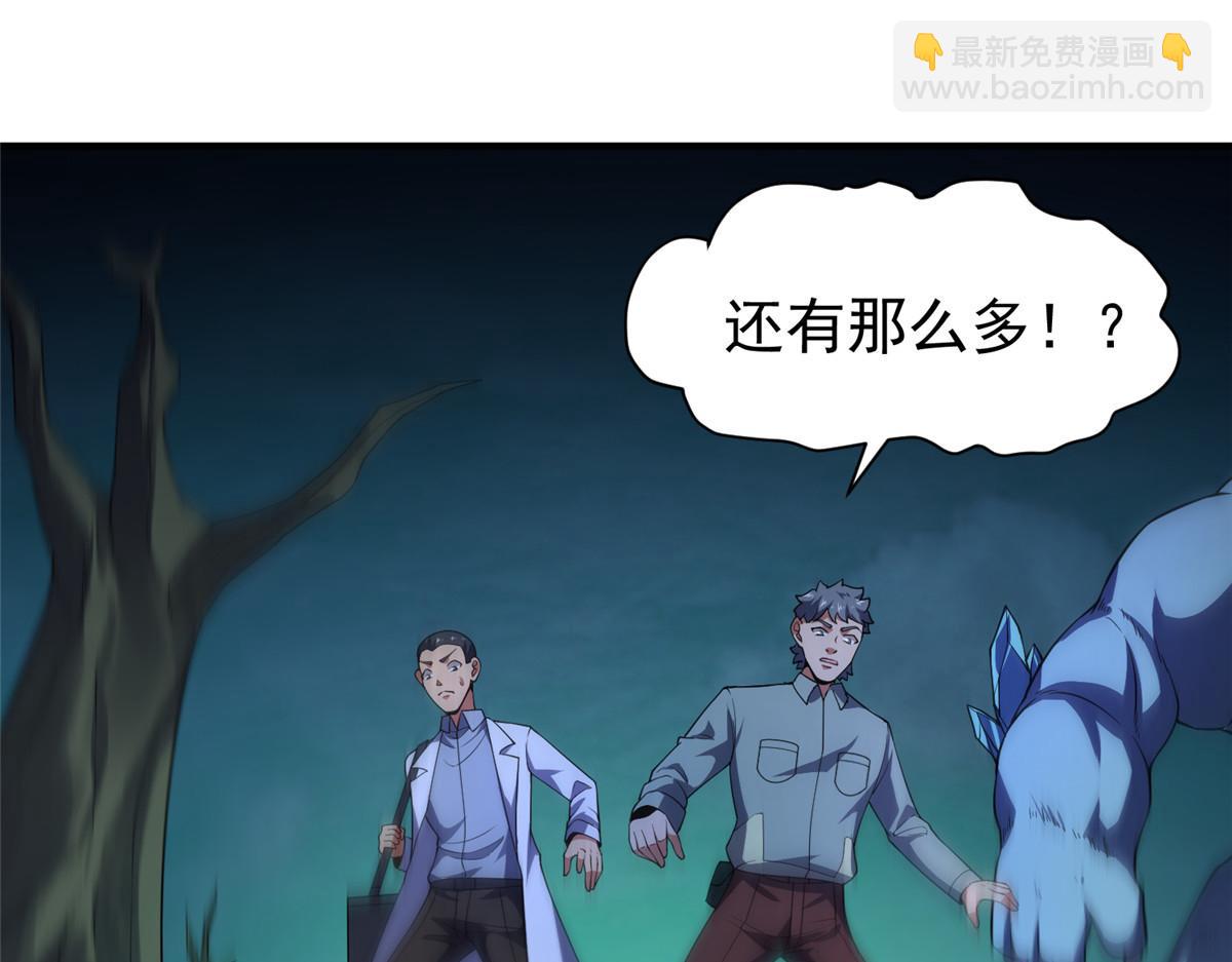 200 奈何地狱(1/3)-第204话