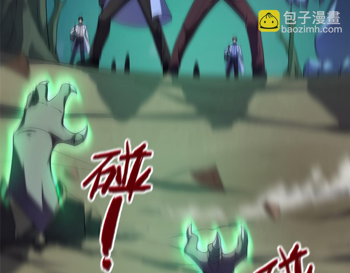 200 奈何地狱(1/3)-第204话