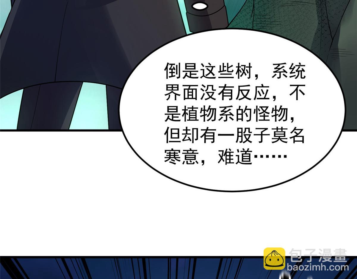 200 奈何地狱(1/3)-第204话