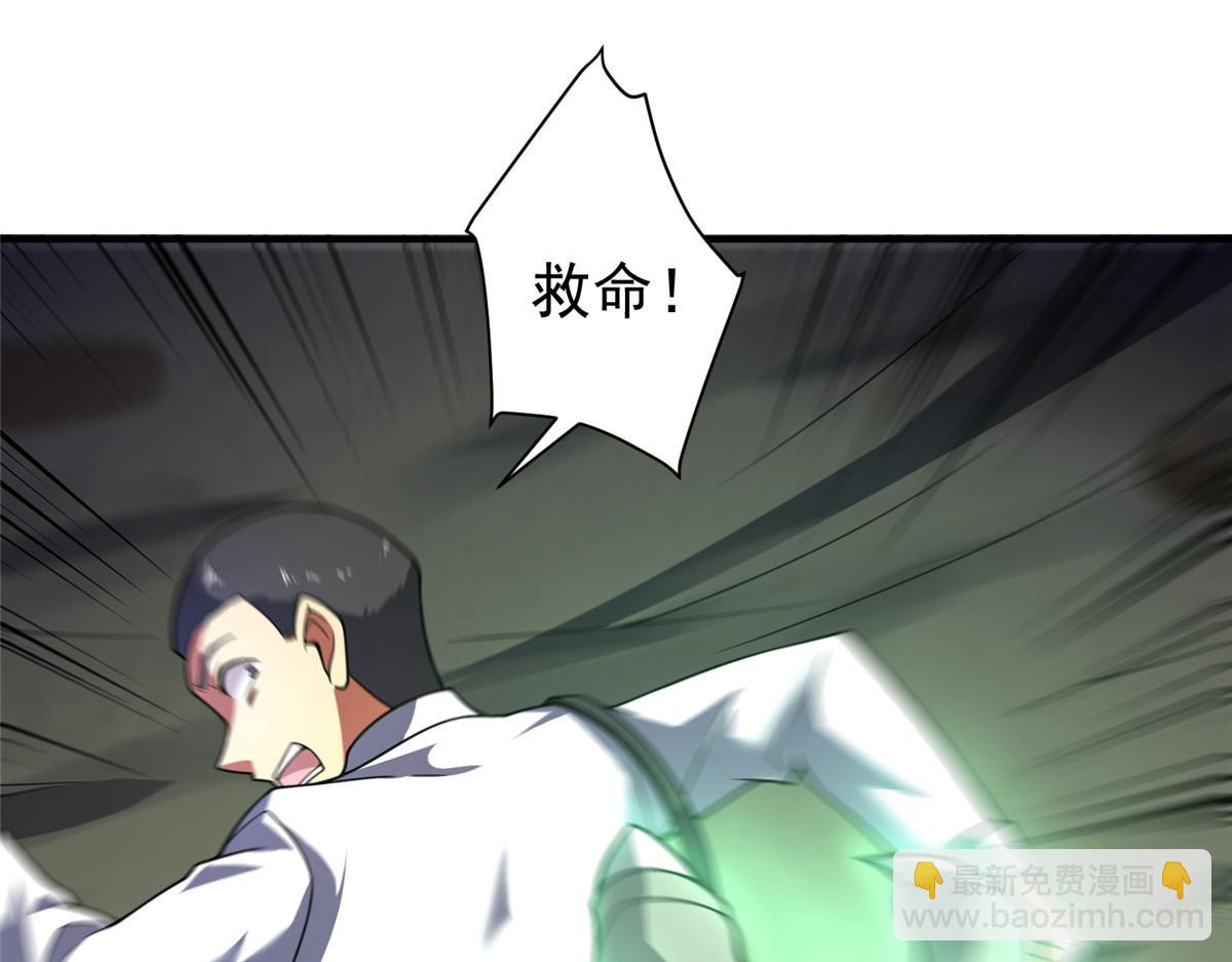 200 奈何地狱(1/3)-第204话