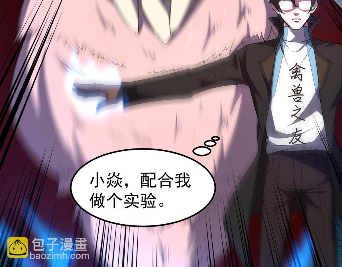 200 奈何地狱(1/3)-第204话