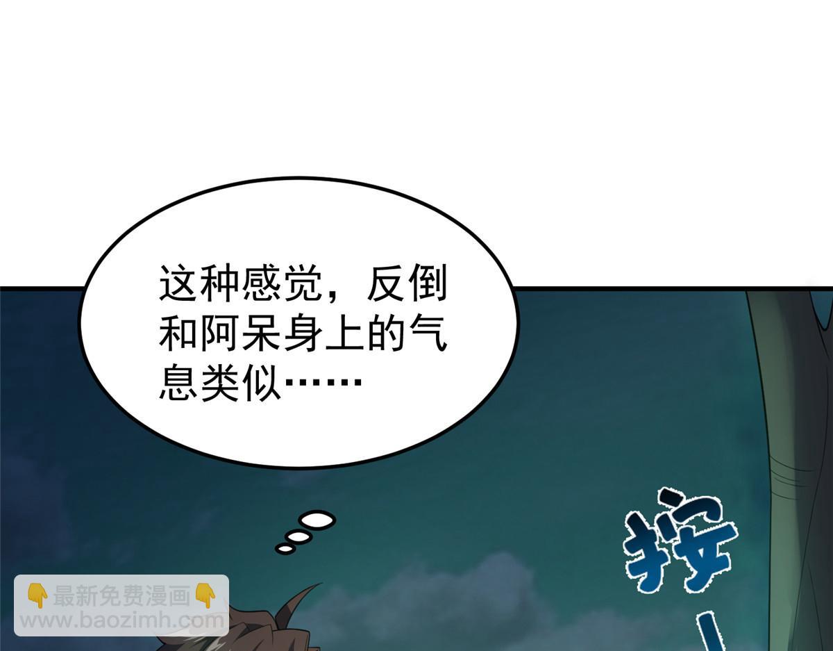 200 奈何地狱(1/3)-第204话