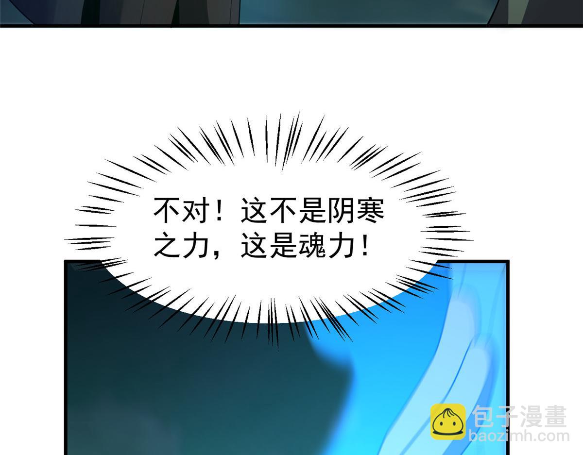 200 奈何地狱(1/3)-第204话