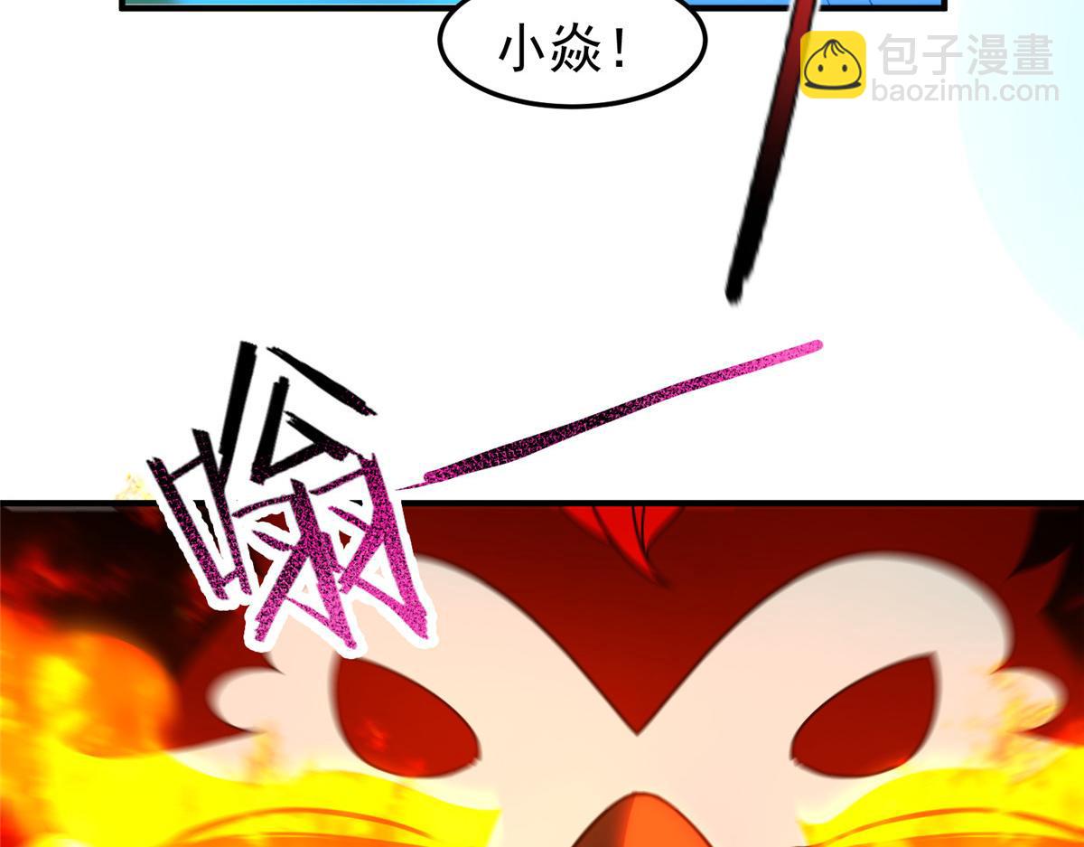200 奈何地狱(1/3)-第204话