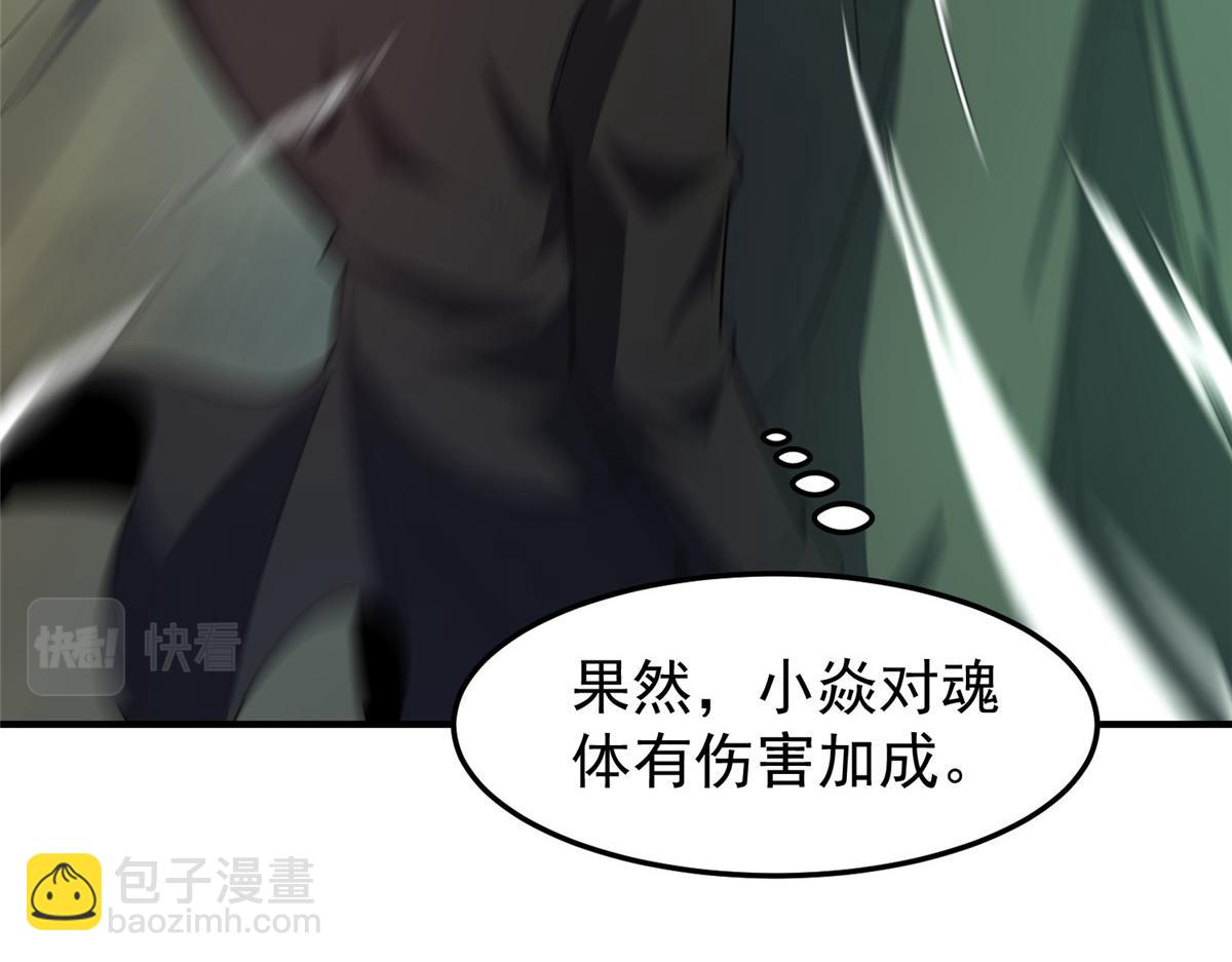 200 奈何地狱(1/3)-第204话