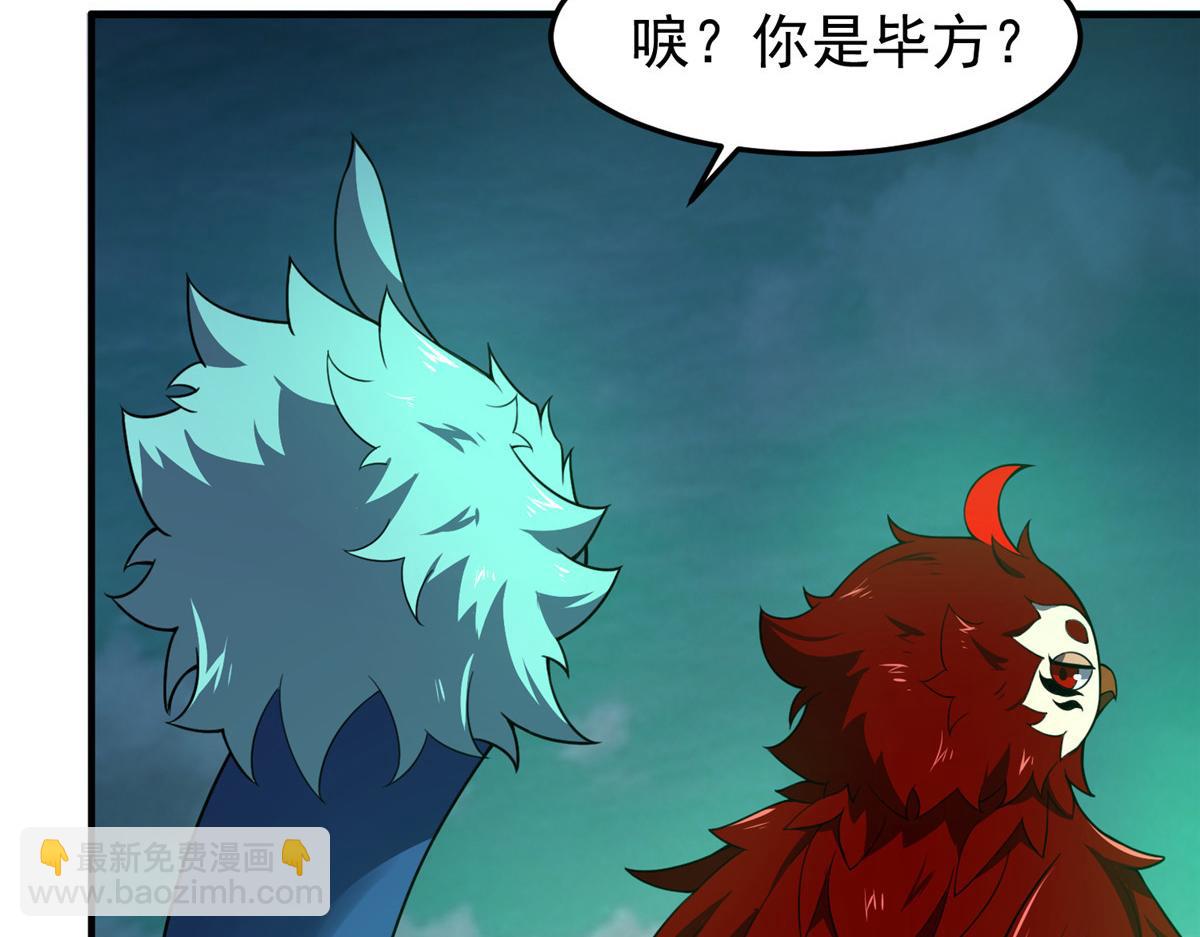 200 奈何地狱(1/3)-第204话