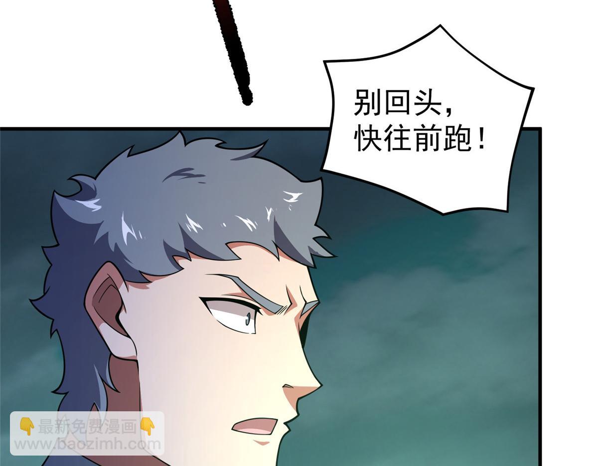 200 奈何地狱(1/3)-第204话