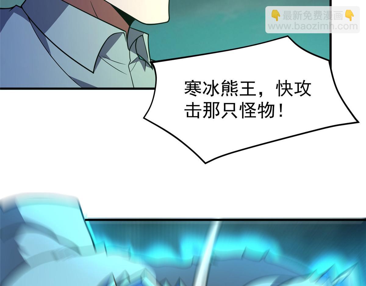 200 奈何地狱(1/3)-第204话