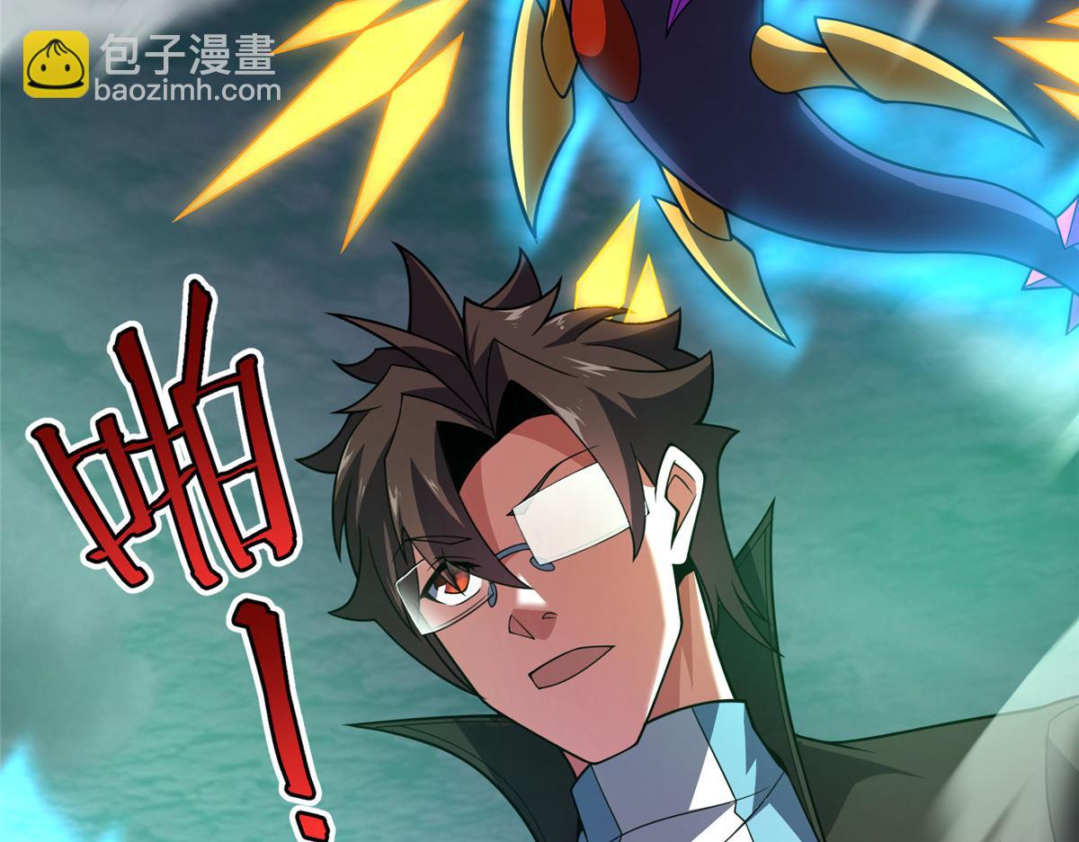 202 圣级！牛头马面(1/3)-第206话