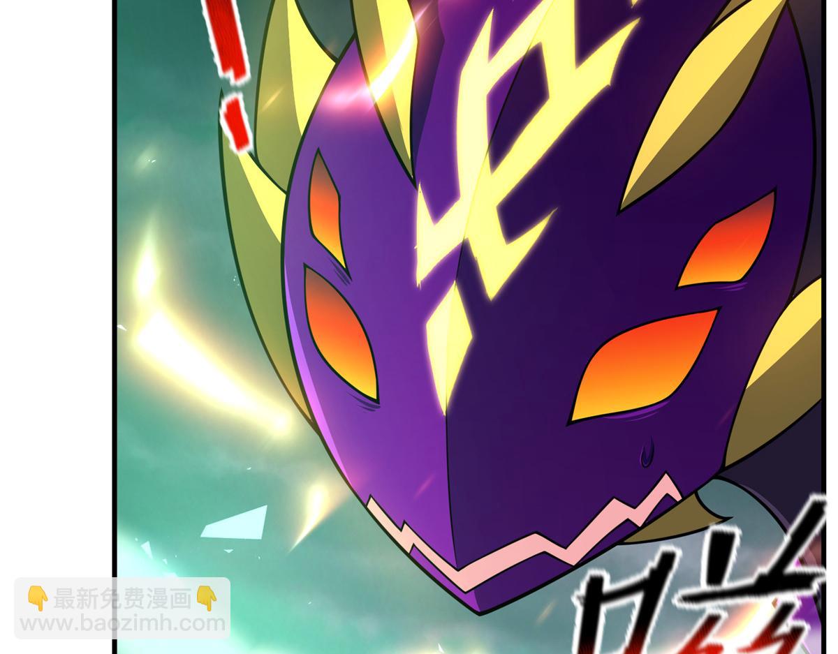 202 圣级！牛头马面(1/3)-第206话