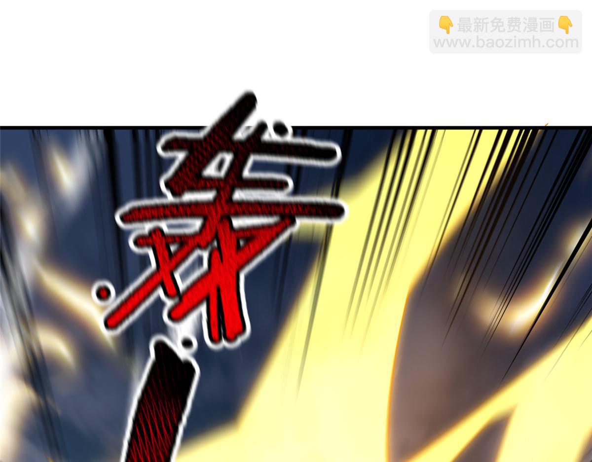 202 圣级！牛头马面(1/3)-第206话